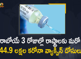 దేశంలో కరోనా వ్యాక్సినేషన్ : రాష్ట్రాలకు 33.63 కోట్లకుపైగా వ్యాక్సిన్ డోసులు అందజేత Corona Vaccination Drive, Corona Vaccination Programme, coronavirus vaccine distribution, COVID 19 Vaccine, Covid Vaccination, Covid vaccination in India, Covid-19 Vaccination Distribution, Covid-19 Vaccination Drive, Covid-19 Vaccine Distribution, Covid-19 Vaccine Distribution News, Covid-19 Vaccine Distribution updates, Distribution For Covid-19 Vaccine, India Covid Vaccination, Mango News, Vaccine Distribution