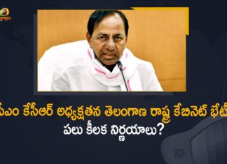 CM KCR Cabinet Meeting, CM KCR To Hold Cabinet Meeting Today to Discuss Covid Situation, CM KCR To Hold Cabinet Meeting Today to Discuss Covid Situation and other Issues, Coronavirus, COVID-19, India COVID 19 Cases, KCR Cabinet Meet, telangana, Telangana Cabinet Meet, Telangana Cabinet Meeting, telangana cabinet news, Telangana Cabinet To Discuss Corona, Telangana CM KCR, Telangana CM KCR Cabinet Meeting, Telangana Corona Cases, Telangana Corona Crisis, Telangana Coronavirus, Telangana Coronavirus Deaths