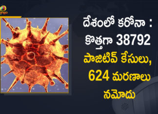 Coronavirus, COVID-19, Covid-19 Updates in Telangana, telangana corona district wise cases, telangana coronavirus cases district wise, telangana coronavirus cases today, telangana coronavirus cases today district wise, telangana coronavirus district wise, telangana coronavirus district wise List, Telangana Coronavirus News, telangana covid cases today bulletin, telangana covid cases today list,mango news