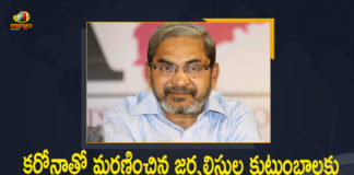 2 Lakhs to Families of Journalists who Died with Covid-19, Applications for financial aid by Telangana Media Academy, Kin of journalists who died of COVID-19 to get Rs 2 lakhs, Mango News, Rs 2 lakh to be paid to families of journalists who died, telangana, Telangana Academy of Media, Telangana Academy of Media extends financial aid, Telangana Media Academy, Telangana Media Academy Announces Rs 2 Lakhs to Families of Journalists who Died with Covid-19, Telangana to give Rs 2 lakh aid to kin of journalists, Telangana To Pay Rs 2L To Kin Of Journalists Who Died Of Covid