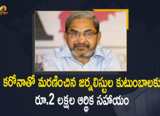 2 Lakhs to Families of Journalists who Died with Covid-19, Applications for financial aid by Telangana Media Academy, Kin of journalists who died of COVID-19 to get Rs 2 lakhs, Mango News, Rs 2 lakh to be paid to families of journalists who died, telangana, Telangana Academy of Media, Telangana Academy of Media extends financial aid, Telangana Media Academy, Telangana Media Academy Announces Rs 2 Lakhs to Families of Journalists who Died with Covid-19, Telangana to give Rs 2 lakh aid to kin of journalists, Telangana To Pay Rs 2L To Kin Of Journalists Who Died Of Covid