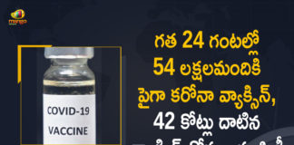 , Corona Vaccination Drive, Corona Vaccination Programme, coronavirus vaccine distribution, COVID 19 Vaccine, Covid Vaccination, Covid vaccination in India, Covid-19 Vaccination, Covid-19 Vaccination Distribution, Covid-19 Vaccination Drive, Covid-19 Vaccine Distribution, Covid-19 Vaccine Distribution News, Covid-19 Vaccine Distribution updates, Distribution For Covid-19 Vaccine, India Covid Vaccination, Mango News, Vaccine Distribution
