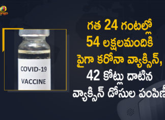 , Corona Vaccination Drive, Corona Vaccination Programme, coronavirus vaccine distribution, COVID 19 Vaccine, Covid Vaccination, Covid vaccination in India, Covid-19 Vaccination, Covid-19 Vaccination Distribution, Covid-19 Vaccination Drive, Covid-19 Vaccine Distribution, Covid-19 Vaccine Distribution News, Covid-19 Vaccine Distribution updates, Distribution For Covid-19 Vaccine, India Covid Vaccination, Mango News, Vaccine Distribution
