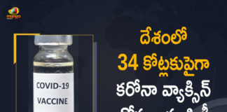 Corona Vaccination Drive, Corona Vaccination Programme, coronavirus vaccine distribution, COVID 19 Vaccine, Covid Vaccination, Covid vaccination in India, Covid-19 Vaccination Distribution, Covid-19 Vaccination Drive, Covid-19 Vaccine Distribution, Covid-19 Vaccine Distribution News, Covid-19 Vaccine Distribution updates, Distribution For Covid-19 Vaccine, India Covid Vaccination, Mango News, Vaccine Distribution