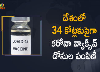 Corona Vaccination Drive, Corona Vaccination Programme, coronavirus vaccine distribution, COVID 19 Vaccine, Covid Vaccination, Covid vaccination in India, Covid-19 Vaccination Distribution, Covid-19 Vaccination Drive, Covid-19 Vaccine Distribution, Covid-19 Vaccine Distribution News, Covid-19 Vaccine Distribution updates, Distribution For Covid-19 Vaccine, India Covid Vaccination, Mango News, Vaccine Distribution