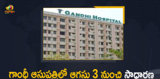 Gandhi Hospital, Gandhi Hospital Non-Covid Services to Resume, Gandhi Hospital to resume non-COVID services, General health services in Gandhi Hospital, Hyderabad’s Gandhi Hospital, Hyderabad’s Gandhi hospital to resume general non-COVID, Hyderabad’s Gandhi Hospital to resume non-Covid services, Mango News, Non-Covid care to resume in Telangana’s Gandhi Hospital ., Non-Covid Services to Resume, Non-Covid Services to Resume at Gandhi Hospital, Non-Covid Services to Resume at Gandhi Hospital From August 3rd, Secunderabad