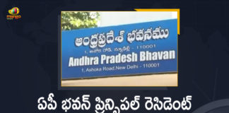 AP Bhawan, AP Bhawan Principal Resident Commissioner, AP Bhawan Principal Resident New Commissioner, Bhavana Saxena, Bhavana Saxena Appointed as AP Bhawan Principal Resident Commissioner, Bhavana Saxena as AP Bhawan Principal Resident Commissioner, Bhavana Saxena as Resident Commissioner of AP Bhavan, IPS Officer Bhavana Saxena, IPS Officer Bhavana Saxena Appointed as AP Bhawan Principal Resident Commissioner, Mango News, Mrs Bhavana Saxena appointed Resident Commissioner, Resident Commissioner of AP Bhavan