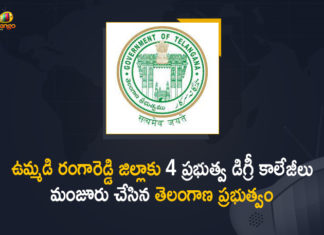 4 new government colleges to be established, 4 new govt colleges to be set up in erstwhile Rangareddy, 4 new govt colleges to be set up in erstwhile Rangareddy district, CM KCR sanctions 4 government degree colleges in Rangareddy, Govt Degree Colleges for Rangareddy, List of Degree colleges in Ranga Reddy District, Mango News, Telangana Govt Sanctioned 4 New Govt Degree Colleges, Telangana Govt Sanctioned 4 New Govt Degree Colleges for Rangareddy District, Top Government Colleges in Rangareddy