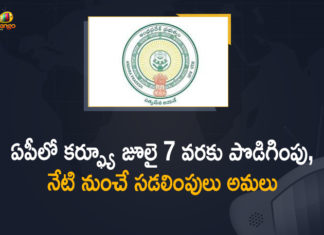 Andhra Pradesh government extends curfew, Andhra Pradesh Govt Extends COVID Curfew, Andhra Pradesh govt extends curfew, AP Govt Announces Curfew Relaxations, AP Govt Announces New Curfew Relaxations, AP Govt Curfew Relaxations, AP govt extends COVID curfew, AP Govt Extends Curfew, Corona Curfew in AP, From Today Relaxation Period Increased from 6 Am to 10 PM in 9 Districts, Govt Announces Curfew Relaxations, latest updates, Mango News