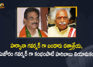 8 states get new Governors, Bandaru Dattatreya, Centre appoints new governors to 8 states, Eight states get new governors, Kambhampati Hari Babu as Governor of Mizoram, New Governors Appointed for 8 States, New Governors appointed in 8 states, President Appoints 8 New Governors For These States, President appoints new Governors for 8 states, President Kovind appoints new Governors, President Kovind appoints new Governors for 8 states, President of India appoints new Governors,mango news