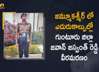 6 militants 2 soldiers killed in 3 gunfights in Jammu, Guntur Army Jawan Jaswanth Reddy Died in Encounter, Guntur Army Jawan Jaswanth Reddy Died in Encounter at Jammu Kashmir, Guntur Army Jawan killed in encounter, Guntur Army Jawan killed in encounter in Jammu, Guntur jawan martyred in an encounter, Guntur jawan martyred in an encounter at Sunderbani sector, Jammu Kashmir, Jawan Jaswanth Reddy Died, Mango News, Sepoy Jaswanth Reddy, Telugu Jawan From Guntur Killed In Encounter