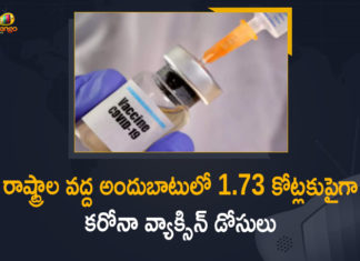Central Government, Central Government To Increase COVID-19 Vaccination, Centre Provides More than 38.54 Crore Covid-19 Vaccine Doses, Centre Provides More than 38.54 Crore Covid-19 Vaccine Doses to States and UTs, Corona Vaccination Drive, Corona Vaccination Programme, COVID 19 Vaccine, Covid Vaccination, Covid vaccination in India, Covid-19 Vaccination, Covid-19 Vaccination Drive, Covid-19 Vaccine Distribution, Covid-19 Vaccine Distribution News, Covid-19 Vaccine Distribution updates, Distribution For Covid-19 Vaccine, Government COVID-19 vaccination centres, India Covid Vaccination, Mango News