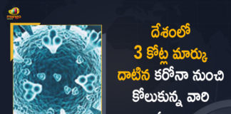 India’s Cumulative Covid-19 Recoveries Crosses 3 Cr Mark, Coronavirus Cases, coronavirus cases india, coronavirus india, coronavirus india live updates, Coronavirus India News LIVE Updates, COVID-19 pandemic in India, India Coronavirus, India Covid-19 Updates, total corona cases in india today, Total Corona Positive Cases in India, total corona positive in india,mango news