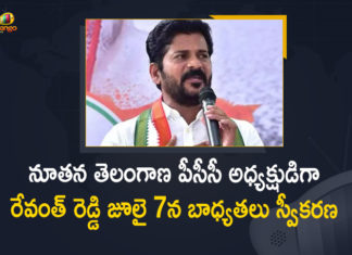 Mango News, MP Revanth Reddy, MP Revanth Reddy To Take Charge as New TPCC President, MP Revanth Reddy To Take Charge as New TPCC President on July 7th, New Telangana PCC chief Revanth Reddy, Revanth Reddy appointed TPCC chief, Revanth Reddy new TPCC chief, Revanth Reddy to take charge as TPCC chief, Revanth to take charge as TPCC chief on July 7, Telangana Congress MP Revanth Reddy, TPCC Revanth Reddy, TPCC Working President, TPCC Working President Revanth Reddy