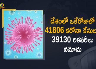 Coronavirus Cases, coronavirus cases india, coronavirus india, coronavirus india live updates, Coronavirus India News LIVE Updates, COVID-19 pandemic in India, India Coronavirus, India Covid-19 Updates, total corona cases in india today, Total Corona Positive Cases in India, total corona positive in india,mango news