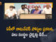 Andhra govt announces 135 nominated posts, andhra pradesh chief minister, Andhra Pradesh Nominated Posts Announced Today, Andhra Pradesh State Nominated Posts Announced, Andhra Pradesh State Nominated Posts Announced Today, AP govt announces nominated posts, AP Nominated Posts, AP Nominated Posts 2021, AP Nominated posts announced, Mango News, Pics Mark Appointments