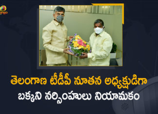 Bakkani Narasimhulu, Bakkani Narasimhulu appointed president of Telangana TDP, Bakkani Narasimhulu as Telangana TDP President, Bakkani Narasimhulu Take Oath as TDP President, Chandrababu Appointed Bakkani Narasimhulu as Telangana TDP President, Mango News, New Telangana-TDP President, TDP Chief Chandrababu, TDP Chief Chandrababu Appointed Bakkani Narasimhulu as Telangana TDP President, telangana, Telangana TDP president