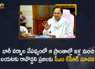 CM KCR Instructed Officials Leaders to Take Preventive Measures on Flood Situation due to Heavy Rains, Heavy Rainfall Predicted In Hyderabad, Heavy Rains, Hyderabad Floods, Hyderabad Rains, IMD Predicts Rainfall In Telangana, Indian Meteorological Department, KCR Instructed Officials Leaders to Take Preventive Measures on Flood Situation, Mango News, Preventive Measures on Flood Situation due to Heavy Rains, Telangana CM KCR, Telangana CM KCR Over flood situation, Telangana Heavy Rainfall, telangana rain news today, telangana rainfall