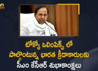 Mango News, Olympics 2020 Starts From Tomorrow, Olympics 2021, Satwik SaiRaj, Tokyo 2020 Olympics, Tokyo 2020 Olympics Schedule for 2021, Tokyo 2020 Summer Olympics, Tokyo Olympic Games, Tokyo Olympic Games 2021, Tokyo Olympics, Tokyo Olympics 2020, Tokyo Olympics 2020 Starts, Tokyo Olympics 2020 Starts From Tomorrow, tokyo olympics 2021, Tokyo Olympics 2021 India