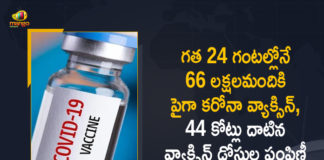 , Corona Vaccination Drive, Corona Vaccination Programme, coronavirus vaccine distribution, COVID 19 Vaccine, Covid Vaccination, Covid vaccination in India, Covid-19 Vaccination, Covid-19 Vaccination Distribution, Covid-19 Vaccination Drive, Covid-19 Vaccine Distribution, Covid-19 Vaccine Distribution News, Covid-19 Vaccine Distribution updates, Distribution For Covid-19 Vaccine, India Covid Vaccination, Mango News, Vaccine Distribution