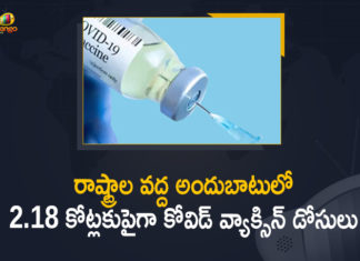 , Corona Vaccination Drive, Corona Vaccination Programme, coronavirus vaccine distribution, COVID 19 Vaccine, Covid Vaccination, Covid vaccination in India, Covid-19 Vaccination, Covid-19 Vaccination Distribution, Covid-19 Vaccination Drive, Covid-19 Vaccine Distribution, Covid-19 Vaccine Distribution News, Covid-19 Vaccine Distribution updates, Distribution For Covid-19 Vaccine, India Covid Vaccination, Mango News, Vaccine Distribution