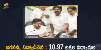 జగనన్న విద్యాదీవెన కింద 10.97 లక్షల విద్యార్థుల తల్లుల ఖాతాల్లో రూ.693.81 కోట్లు జమ : సీఎం జగన్ CM YS Jagan Released Rs 693.81 Cr Funds for Jagananna Vidya Deevena Scheme Second Phase, Jagananna Vidya Deevena, Jagananna Vidya Deevena Funds, Jagananna Vidya Deevena Latest News, Jagananna Vidya Deevena New Update, Jagananna Vidya Deevena News, Jagananna Vidya Deevena Renewals, Jagananna Vidya Deevena Scheme, Jagananna Vidya Deevena Scheme Second Phase, Jagananna Vidya Deevena Status, Mango News, Vidya Deevena Scheme Second Phase, YS Jagan Released Rs 693.81 Cr Funds for Jagananna Vidya Deevena Scheme