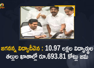 CM YS Jagan Released Rs 693.81 Cr Funds for Jagananna Vidya Deevena Scheme Second Phase, Jagananna Vidya Deevena, Jagananna Vidya Deevena Funds, Jagananna Vidya Deevena Latest News, Jagananna Vidya Deevena New Update, Jagananna Vidya Deevena News, Jagananna Vidya Deevena Renewals, Jagananna Vidya Deevena Scheme, Jagananna Vidya Deevena Scheme Second Phase, Jagananna Vidya Deevena Status, Mango News, Vidya Deevena Scheme Second Phase, YS Jagan Released Rs 693.81 Cr Funds for Jagananna Vidya Deevena Scheme