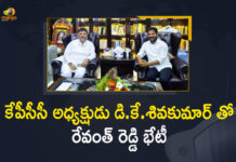 KPCC President DK Shivakumar, Mango News, MP Revanth Reddy, MP Revanth Reddy Meets KPCC President, MP Revanth Reddy Meets KPCC President DK Shivakumar, MP Revanth Reddy Meets KPCC President DK Shivakumar Today, New Telangana PCC chief Revanth Reddy, Revanth Reddy appointed TPCC chief, Revanth Reddy new TPCC chief, Revanth Reddy to take charge as TPCC chief, Revanth to take charge as TPCC chief on July 7, Telangana Congress MP Revanth Reddy, TPCC Revanth Reddy, TPCC Working President, TPCC Working President Revanth Reddy
