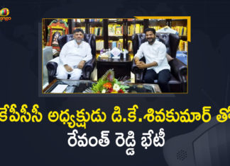 KPCC President DK Shivakumar, Mango News, MP Revanth Reddy, MP Revanth Reddy Meets KPCC President, MP Revanth Reddy Meets KPCC President DK Shivakumar, MP Revanth Reddy Meets KPCC President DK Shivakumar Today, New Telangana PCC chief Revanth Reddy, Revanth Reddy appointed TPCC chief, Revanth Reddy new TPCC chief, Revanth Reddy to take charge as TPCC chief, Revanth to take charge as TPCC chief on July 7, Telangana Congress MP Revanth Reddy, TPCC Revanth Reddy, TPCC Working President, TPCC Working President Revanth Reddy
