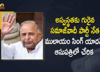 Latest News on mulayam singh, Mango News, Mulayam Singh Hospitalised, Mulayam Singh Yadav Hospitalised, Mulayam Singh Yadav Hospitalised In Medanta Hospital, Samajwadi Party, Samajwadi Party Founder, Samajwadi Party Founder Mulayam Singh Yadav, Samajwadi Party founder Mulayam Singh Yadav admitted, Samajwadi Party Founder Mulayam Singh Yadav Hospitalised, Samajwadi Party leader Mulayam Singh Yadav hospitalised