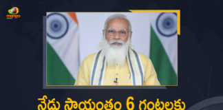 Cabinet Expansion, Mango News, Modi Cabinet expansion, Modi Cabinet Expansion 2021, Modi govt cabinet expansion, PM Modi cabinet reshuffle, PM Modi cabinet reshuffle LIVE updates, PM Modi’s Cabinet expansion likely to be announced soon, PM Narendra Modi Likely to Announce Cabinet Expansion Soon, Prime Minister Narendra Modi, Union Cabinet, Union Cabinet Expansion, Union Cabinet Expansion to be held at 6 pm, Union Cabinet Expansion to be held at 6 pm Today, Union Cabinet reshuffle