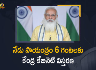 Cabinet Expansion, Mango News, Modi Cabinet expansion, Modi Cabinet Expansion 2021, Modi govt cabinet expansion, PM Modi cabinet reshuffle, PM Modi cabinet reshuffle LIVE updates, PM Modi’s Cabinet expansion likely to be announced soon, PM Narendra Modi Likely to Announce Cabinet Expansion Soon, Prime Minister Narendra Modi, Union Cabinet, Union Cabinet Expansion, Union Cabinet Expansion to be held at 6 pm, Union Cabinet Expansion to be held at 6 pm Today, Union Cabinet reshuffle