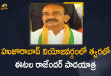 BJP Leader Etala Rajender, BJP Leader Etala Rajender To Start Padayatra in Huzurabad Constituency, BJP Leader Etala Rajender To Start Padayatra in Huzurabad Constituency Soon, Etala Rajender, Etala Rajender Latest News, Etala Rajender Padayatra, Etala Rajender Padayatra in Huzurabad, Etala Rajender To Start Padayatra, Etala Rajender To Start Padayatra in Huzurabad, Huzurabad, Huzurabad constituency, Mango News