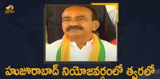 BJP Leader Etala Rajender, BJP Leader Etala Rajender To Start Padayatra in Huzurabad Constituency, BJP Leader Etala Rajender To Start Padayatra in Huzurabad Constituency Soon, Etala Rajender, Etala Rajender Latest News, Etala Rajender Padayatra, Etala Rajender Padayatra in Huzurabad, Etala Rajender To Start Padayatra, Etala Rajender To Start Padayatra in Huzurabad, Huzurabad, Huzurabad constituency, Mango News