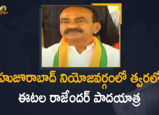 BJP Leader Etala Rajender, BJP Leader Etala Rajender To Start Padayatra in Huzurabad Constituency, BJP Leader Etala Rajender To Start Padayatra in Huzurabad Constituency Soon, Etala Rajender, Etala Rajender Latest News, Etala Rajender Padayatra, Etala Rajender Padayatra in Huzurabad, Etala Rajender To Start Padayatra, Etala Rajender To Start Padayatra in Huzurabad, Huzurabad, Huzurabad constituency, Mango News