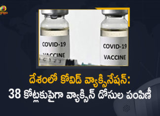Corona Vaccination Drive, coronavirus vaccine distribution, COVID 19 Vaccine, Covid Vaccination, Covid vaccination in India, Covid-19 Vaccination Distribution, Covid-19 Vaccination Drive, COVID-19 Vaccination in India, Covid-19 Vaccine Distribution, Covid-19 Vaccine Distribution News, India Covid Vaccination, Mango News, More Than 38 Cr Vaccine Doses Administered Till Now, Vaccine Distribution