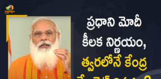 27 new ministers tipped in Modi cabinet reshuffle, Mango News, Modi Cabinet expansion, PM Modi To Expand Cabinet, PM Modi’s Cabinet expansion likely to be announced soon, PM Modi’s Cabinet Meet, PM Modi’s Cabinet Meeting Stressed on COVID-19, PM Narendra Modi Likely to Announce Cabinet Expansion, PM Narendra Modi Likely to Announce Cabinet Expansion Soon, PM’s Mega Cabinet Expansion Coming Soon, Union Cabinet Meet Today