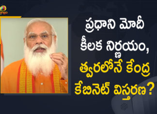 27 new ministers tipped in Modi cabinet reshuffle, Mango News, Modi Cabinet expansion, PM Modi To Expand Cabinet, PM Modi’s Cabinet expansion likely to be announced soon, PM Modi’s Cabinet Meet, PM Modi’s Cabinet Meeting Stressed on COVID-19, PM Narendra Modi Likely to Announce Cabinet Expansion, PM Narendra Modi Likely to Announce Cabinet Expansion Soon, PM’s Mega Cabinet Expansion Coming Soon, Union Cabinet Meet Today
