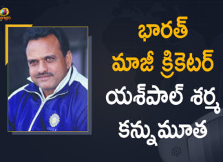 1983 World Cup winner Yashpal Sharma, 1983 World Cup winner Yashpal Sharma dies of heart attack, Ex-Cricketer Yashpal Sharma, Former India Cricketer Yashpal Sharma Dies, Former India cricketer Yashpal Sharma dies due to heart attack, Former India Cricketer Yashpal Sharma Dies Of Cardiac Arrest, India 1983 World Cup hero Yashpal Sharma dies, India Cricketer Yashpal Sharma Dies, India Cricketer Yashpal Sharma Dies Of Cardiac Arrest, Mango News, Yashpal Sharma, Yashpal Sharma Dies, Yashpal Sharma Dies Of Cardiac Arrest