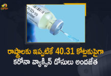 రాష్ట్రాల వద్ద అందుబాటులో 1.92 కోట్లకుపైగా కోవిడ్ వ్యాక్సిన్ డోసులు Centre Provides More than 40.31 Crore Vaccine Doses to States UTs, Corona Vaccination Drive, Corona Vaccination Programme, coronavirus vaccine distribution, COVID 19 Vaccine, Covid Vaccination, Covid vaccination in India, Covid-19 Vaccination, Covid-19 Vaccination Distribution, Covid-19 Vaccination Drive, Covid-19 Vaccine Distribution, Covid-19 Vaccine Distribution News, Covid-19 Vaccine Distribution updates, Distribution For Covid-19 Vaccine, India Covid Vaccination, Mango News, Vaccine Distribution