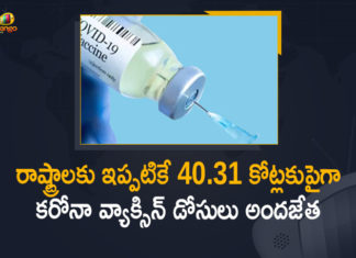 Centre Provides More than 40.31 Crore Vaccine Doses to States UTs, Corona Vaccination Drive, Corona Vaccination Programme, coronavirus vaccine distribution, COVID 19 Vaccine, Covid Vaccination, Covid vaccination in India, Covid-19 Vaccination, Covid-19 Vaccination Distribution, Covid-19 Vaccination Drive, Covid-19 Vaccine Distribution, Covid-19 Vaccine Distribution News, Covid-19 Vaccine Distribution updates, Distribution For Covid-19 Vaccine, India Covid Vaccination, Mango News, Vaccine Distribution