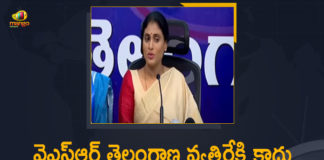 Lotuspond Party Office, Mango News, Y.S. Sharmila to hold meeting with YSR loyalists, YS Sharmila, YS Sharmila Held Press Meet at Lotuspond Party Office, YS Sharmila Latest News, YS Sharmila Press Meet, YS Sharmila Press Meet at Lotuspond Party Office, YSRTP, YSRTP Chief YS Sharmila, YSRTP Chief YS Sharmila Held Press Meet, YSRTP Chief YS Sharmila Held Press Meet at Lotuspond Party Office, YSRTP Latest News, YSRTP Lotuspond Party Office