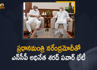 Delhi, Mango News, Nationalist Congress Party chief Sharad Pawar, NCP Chief Sharad Pawar, NCP chief Sharad Pawar meets PM Modi, NCP Chief Sharad Pawar Meets PM Narendra Modi, NCP Chief Sharad Pawar Meets PM Narendra Modi in Delhi, pm narendra modi, Sharad Pawar Meets PM, Sharad Pawar meets PM Modi in Delhi, Sharad Pawar Meets PM Narendra Modi
