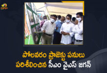 AP CM Inspects Polavaram Project Works, AP CM YS Jagan Visit Polavaram Project, AP CM YS Jagan Visit Polavaram Project Tomorrow, CM YS Jagan Mohan Reddy visit Polavaram, Jagan visit Polavaram project, Jagan visit Polavaram project site tomorrow, Mango News, Polavaram Project, Polavaram Project Works, YS Jagan Inspects Polavaram Project Works Today, YS Jagan Visit Polavaram Project