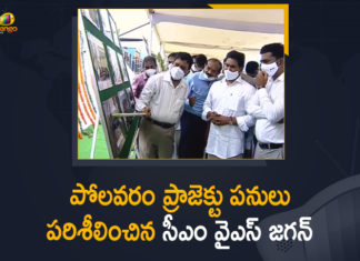 AP CM Inspects Polavaram Project Works, AP CM YS Jagan Visit Polavaram Project, AP CM YS Jagan Visit Polavaram Project Tomorrow, CM YS Jagan Mohan Reddy visit Polavaram, Jagan visit Polavaram project, Jagan visit Polavaram project site tomorrow, Mango News, Polavaram Project, Polavaram Project Works, YS Jagan Inspects Polavaram Project Works Today, YS Jagan Visit Polavaram Project