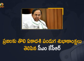 CM KCR extends Tholi Ekadashi greetings to people, CM KCR greets people On First Ekadasi, CM KCR has Greeted the Telangana People on the Occasion of First Ekadasi, KCR has Greeted the Telangana People on the Occasion of First Ekadasi, Mango News, Telangana People on the Occasion of First Ekadasi, tholi ekadasi, tholi ekadasi 2021, tholi ekadasi celebrations, tholi ekadasi celebrations 2021, tholi ekadasi Whishes