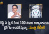 100 Custom Made Vehicles to Differently Abled Persons, Gift a Smile, Gift A Smile campaign, Gift A Smile campaign by KTR, gift a smile ktr, KTR, KTR Decides to Distribute 100 Custom Made Vehicles, KTR Decides to Distribute 100 Custom Made Vehicles to Differently Abled Persons, KTR Gift A Smile Program, KTR on Gift A Smile Program, KTR to distribute bikes to disabled persons, KTR to gift 100 customised vehicles for differently abled Persons, Mango News