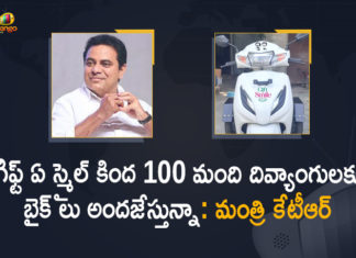 100 Custom Made Vehicles to Differently Abled Persons, Gift a Smile, Gift A Smile campaign, Gift A Smile campaign by KTR, gift a smile ktr, KTR, KTR Decides to Distribute 100 Custom Made Vehicles, KTR Decides to Distribute 100 Custom Made Vehicles to Differently Abled Persons, KTR Gift A Smile Program, KTR on Gift A Smile Program, KTR to distribute bikes to disabled persons, KTR to gift 100 customised vehicles for differently abled Persons, Mango News