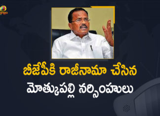BJP Leader Motkupalli Narasimhulu Resigns, Mango News, Mothkupalli Narasimhulu quits BJP, Motkupalli Narasimhulu, Motkupalli Narasimhulu Leaves BJP, Motkupalli Narasimhulu Resigned From Bharatiya Janata Party, Motkupalli Narasimhulu Resigned From BJP, Motkupalli Narasimhulu resigns to BJP, telangana, Telangana BJP Leader Motkupalli Narasimhulu Resigns