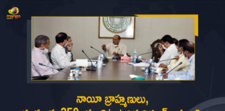 free electricity scheme, Free Electricity Scheme In Telangana, Free Electricity Scheme to Nayee Brahmin, Free Electricity Scheme to Nayee Brahmin and Washermen Communities, Free Electricity Scheme to Washermen Communities, Mango News, Review on Free Electricity Scheme to Nayee Brahmin and Washermen Communities, Somesh Kumar, Telangana CS, Telangana CS Somesh Kumar, Telangana CS Somesh Kumar Review on Free Electricity Scheme, Telangana CS Somesh Kumar Review on Free Electricity Scheme to Nayee Brahmin and Washermen Communities